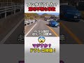 【police】え？なぜ？軽が勝手に突っ込んできた 何故かスリップした軽自動車！ パトカー 事故を目撃！ #shorts #shortsvideo