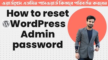 How to reset WordPress Admin password in Cpanel | Reset or Change WordPress Password | Bnagla