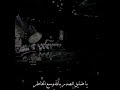 محمد عبده ياضايق الصدر 