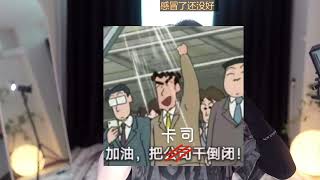斗鱼douyu 小火龙 20230711