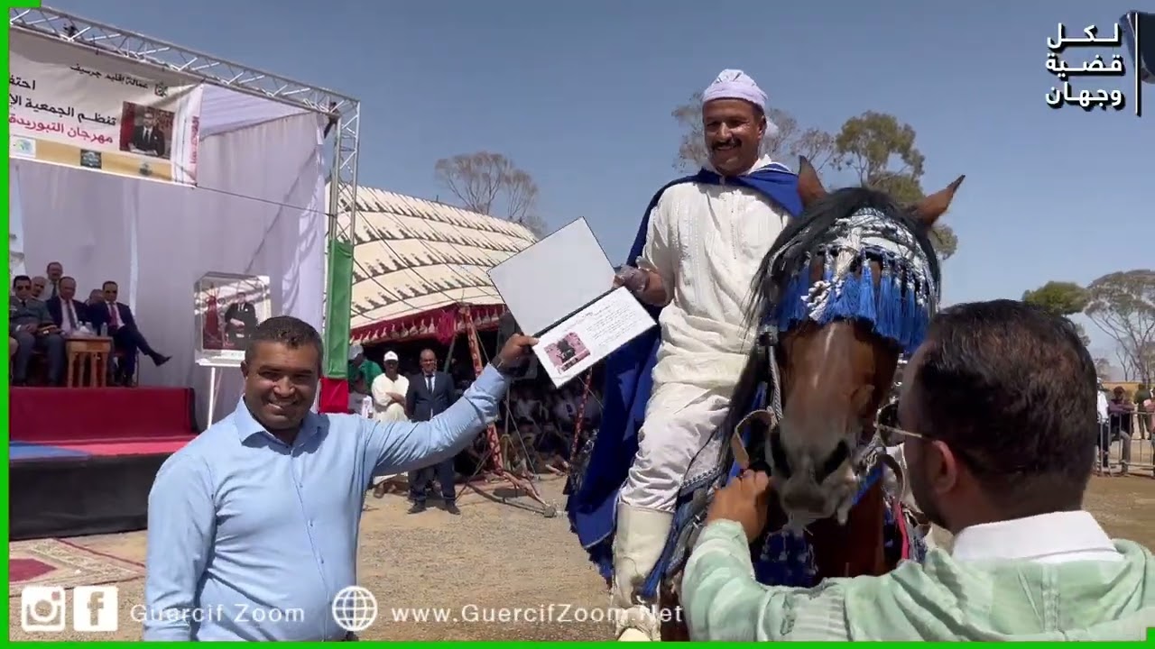 جرسيف | إسدال الستار على فعاليات الدورة الأولى من مهرجان التبوريدة بحضور عامل الإقليم