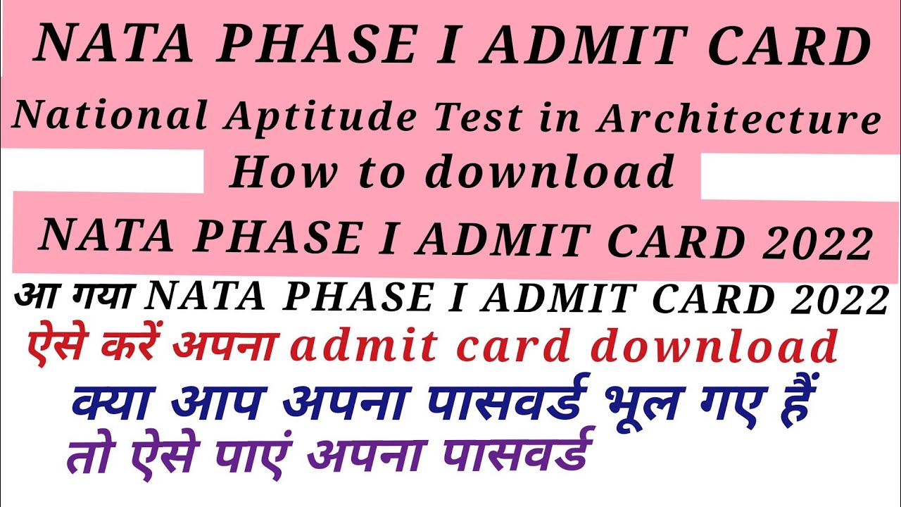 nata-phase-i-admit-card-released-2022-national-aptitude-test-in-architecture-admit-card-2022