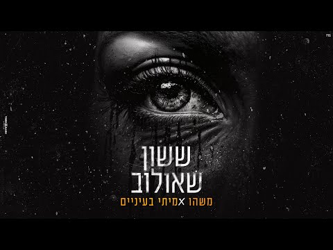 וִידֵאוֹ: העתיד של מטוסי Doomsday