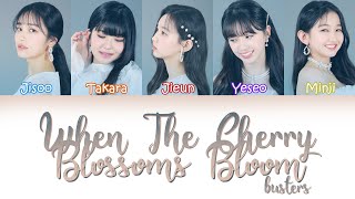 BUSTERS (버스터즈) - 