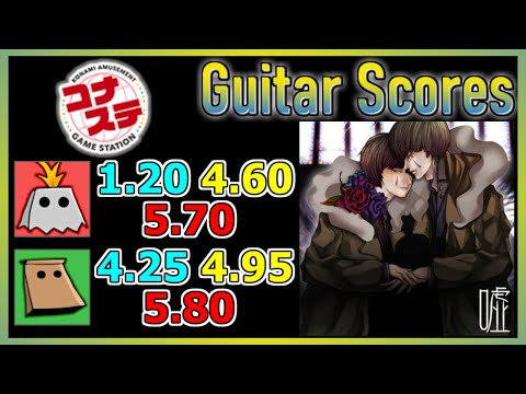 [GITADORA GuitarFreaks] 嘘 - Guitar & Bass Scores