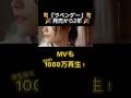 💐「ラベンダー」💐2021年の発売から2年🎉MVもまもなく1000万回再生! #ラベンダー #theshesgone