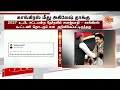 Akhilesh Yadav Slams Congress | தேசிய அரசியலில் பரபரப்பு.. காங்கிரஸ்க்கு ஷாக் கொடுத்த அகிலேஷ்
