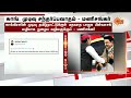 Akhilesh Yadav Slams Congress | தேசிய அரசியலில் பரபரப்பு.. காங்கிரஸ்க்கு ஷாக் கொடுத்த அகிலேஷ்