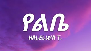 Haleluya Tekletsadik Yelebe Lyrics Ethiopian Music