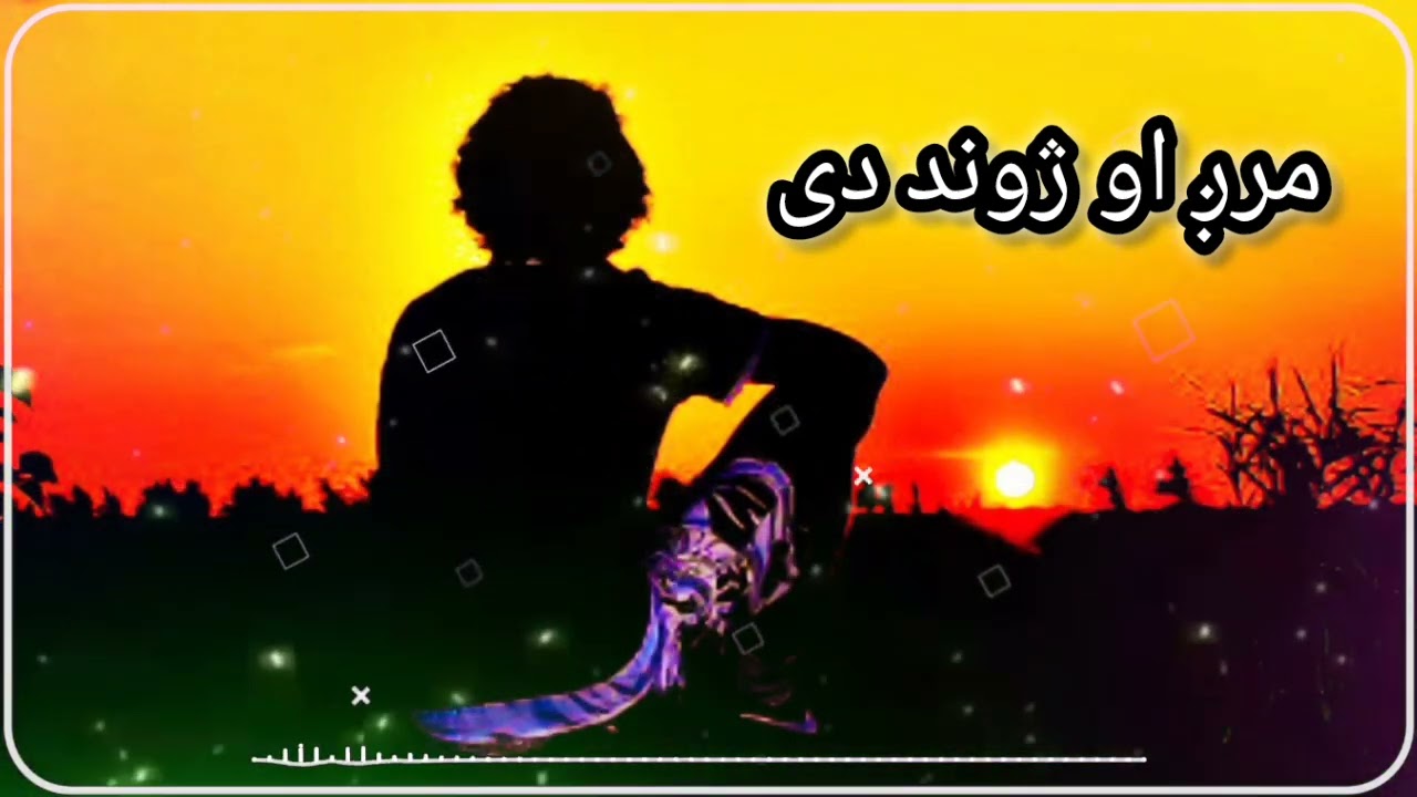 نوی خوندور نظم