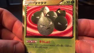 Shiny Week! Episode 1 of 7 - Shiny Exeggcute!