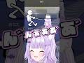 リズム天国の楽しみ方が〇〇すぎるおかゆんw【#shorts #ホロライブ切り抜き /#ホロライブ /#猫又おかゆ 】
