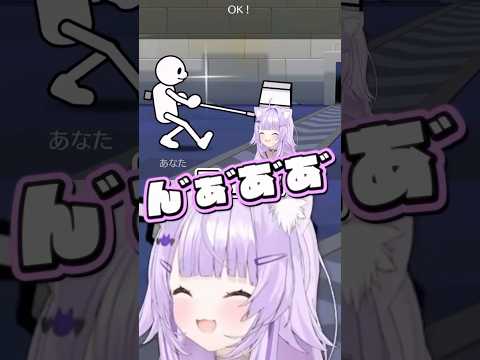 リズム天国の楽しみ方が〇〇すぎるおかゆんw【#shorts #ホロライブ切り抜き /#ホロライブ /#猫又おかゆ 】