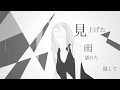 【IA ROCKS】インフォーミング【オリジナル曲】