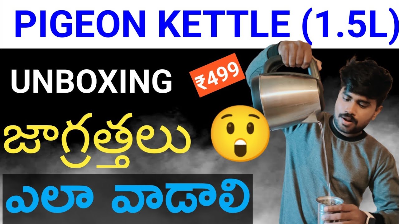 Pigeon 1.5L Electric Kettle unboxing & Review in telugu Best kettle