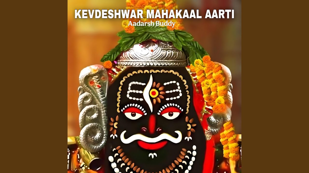 KEVDESHWAR MAHAKAAL AARTI