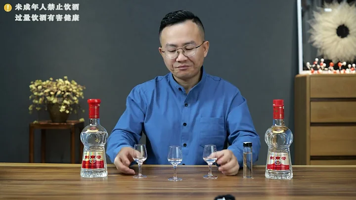 不同年份剑南春对比品评#白酒 #chinese #剑南春 - 天天要闻
