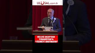 Hulusi Akardan Yunanistana: \