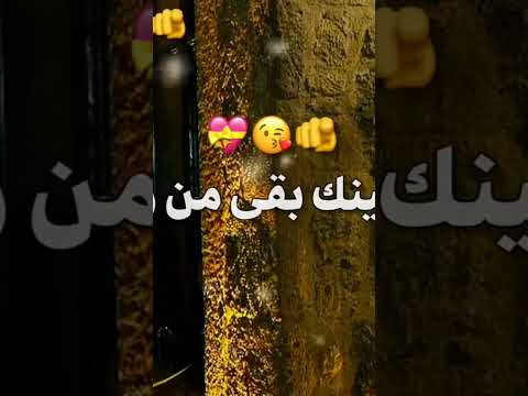 هتولو لمين بقا