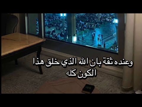 تدابير الله لحياتنا الشيخ عبد الرحمن الباهلى حفظه الله