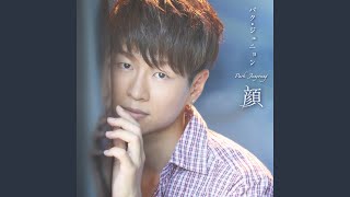 たかが恋、されど愛～ラテン編～ - YouTube