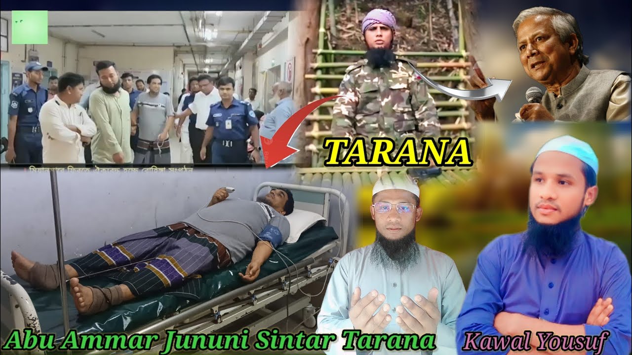 Abu Ammar Jununi || Very Sad Tarana Kawal Yousuf Official