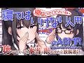 安眠を許さないASMR。四方八方から執拗に起こしにくる囁き#01 [ 囁き/不眠注意/耐久 ]