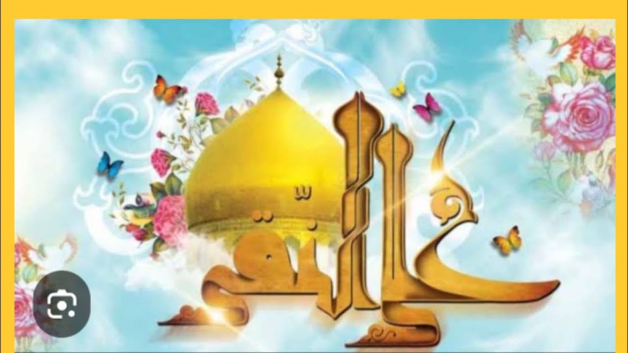 5 Rajab 2026 New qaisda # Mere Mola Naqi  (A S) shehnshah A gay 