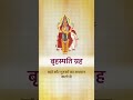 नवग्रह कैसे खराब होते हैं।#gyankefacts #grah #gyaanispeaks #trendingshorts #viral