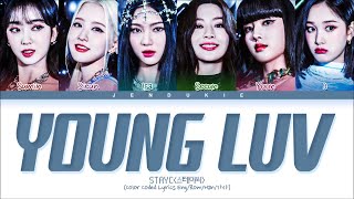 STAYC (스테이씨) - YOUNG LUV (1 HOUR LOOP) Lyrics | 1시간 가사