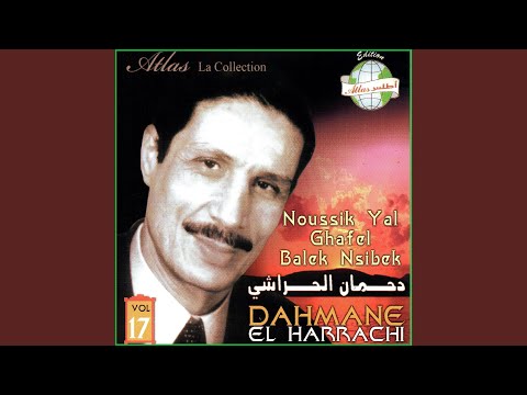El bahja ya lbahia