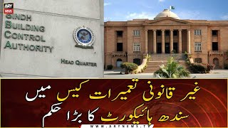 Ghair Qanooni Tamiraat Mae Sindh High Court Ka Bara Hukum...