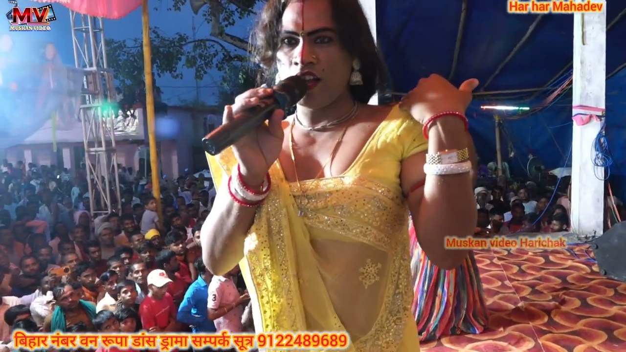 सुपरहिट नाच रेशमा चूहरभाग=10 बिहार मोकामा टाल कि कहानी रूपा डांस ड्रामा कि शानदार प्रस्तुति  