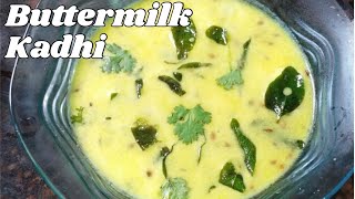 Kadhi recipe | Buttermilk kadhi | छाछ की कढ़ी | ताकाची कढ़ी | kadhi chawal | easy and healthy kadhi