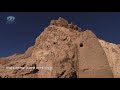 Kerman S Abodes Documentary مستند خانه های کرمان 