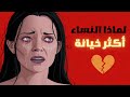كشف رجل سيجما خيانة المرأة أفضل اختبارات خيانة الزوجة 