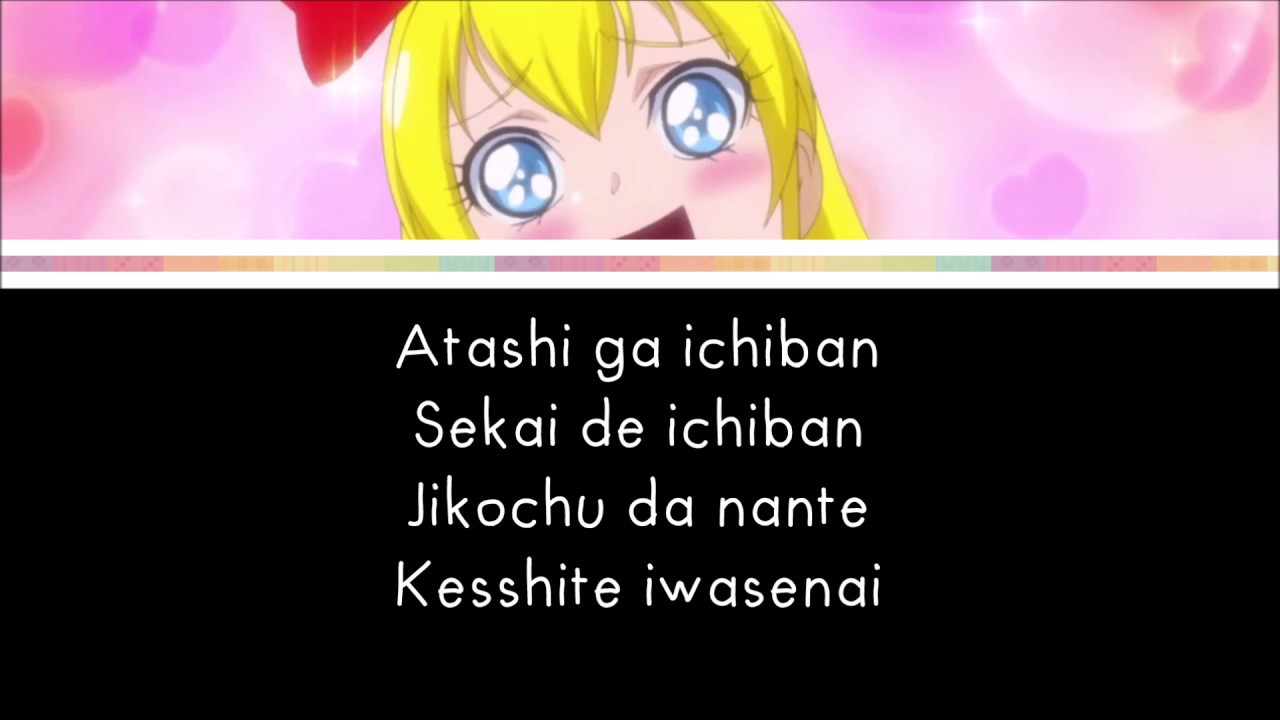 Dokidoki! Precure - [Atashi ga Ichiban] - LYRICS