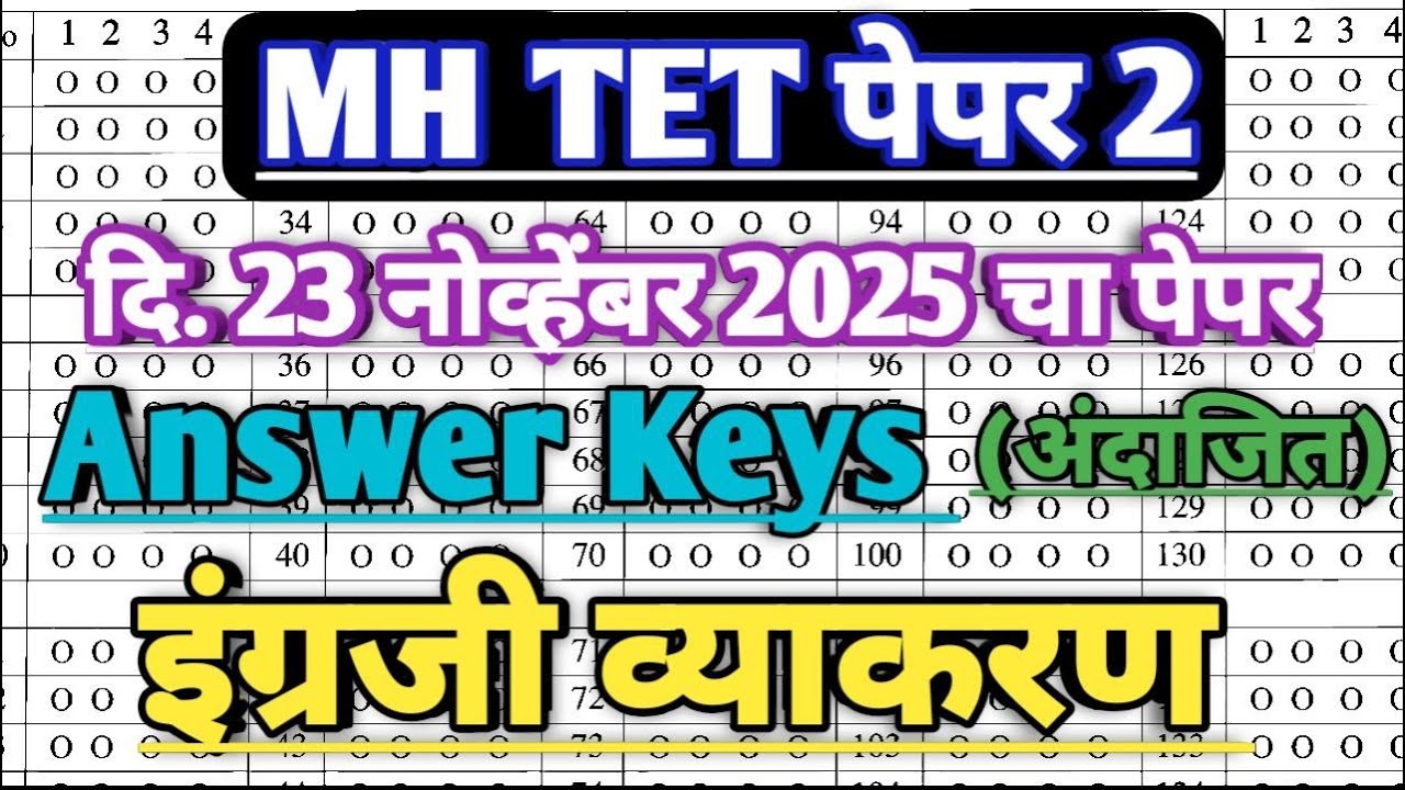 Maha tet 2025 answer key english | maha tet exam 2025 answer key | english maha tet paper 2 key