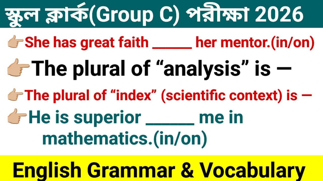 WB SSC GROUP C ENGLISH CLASS by RGM EDUCATION | WB SSC GROUP C Syllabus 2026 | SSC CLERK ENGLISH PDF