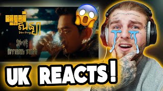 UK REACTS To G-DEVITH “ ក្បត់សន្យា “ [ Broken Promises ] Official Music​ Video