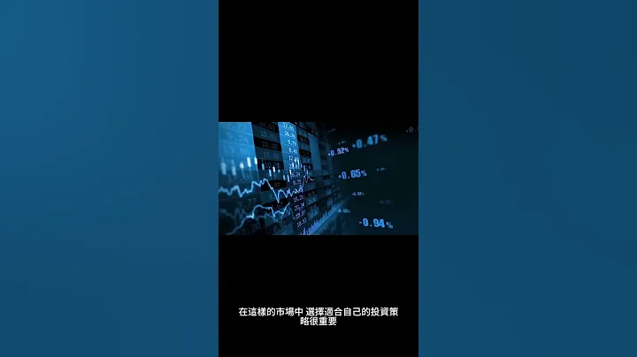 天橋下的說書客分析：2024年的房地產投資趨勢 - 天天要聞