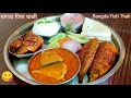            bangda fish thali