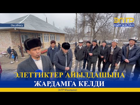 Video: LED жарыктарды сыртта колдонсо болобу?