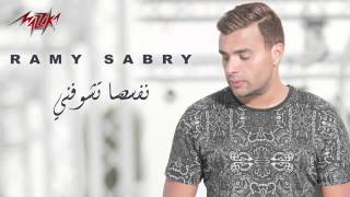 Nefsaha Teshofni   Ramy Sabry نفسها تشوفنى   رامى صبرى   YouTube
