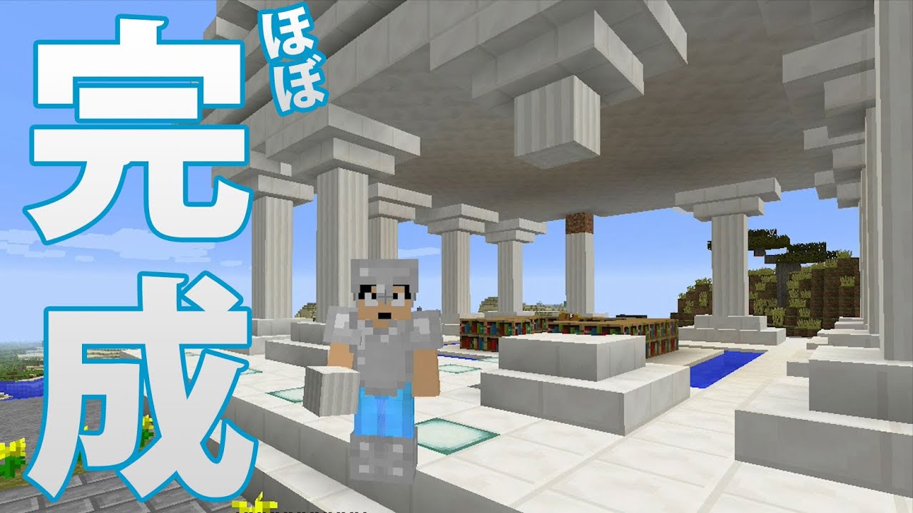 カズクラ マイクラ実況 Part113 神殿が完成 ほぼ Youtube