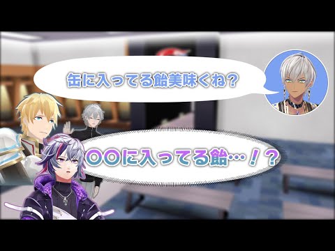【にじさんじMMD】イブラヒムの発言を聞き間違える不破湊とエクス・アルビオ【イブラヒム/不破湊/エクス・アルビオ/葛葉】