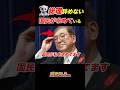 【悲報】総理辞めない理由"国民が私を求めている"と勘違いしている!!