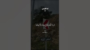 ايه الكرسي عبد الباسط عبد الصمد #قران#عبد_الباسط_عبد_الصمد    #quran #قران_كريم #تلاوة_خاشعة