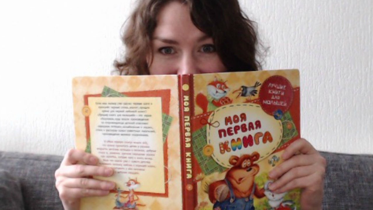 Russian Poems for Kids. Part 2 // RUS/ENG subtitles russian language test