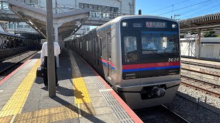 京成電鉄3000形3026F 京成津田沼駅発車